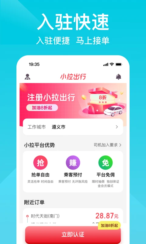 软件截图(4)