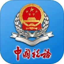 河南税务app