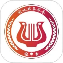 鄂汇办app最新版