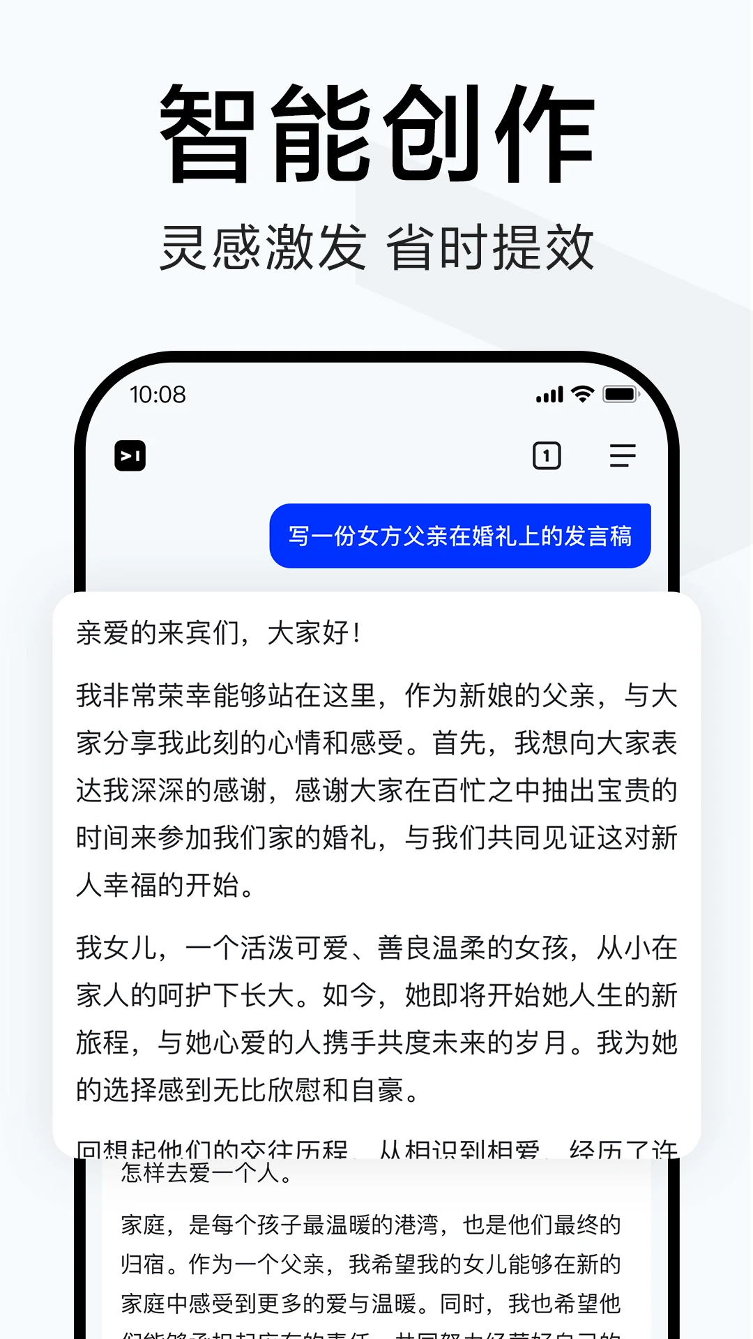 软件截图(4)