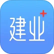 建业+app