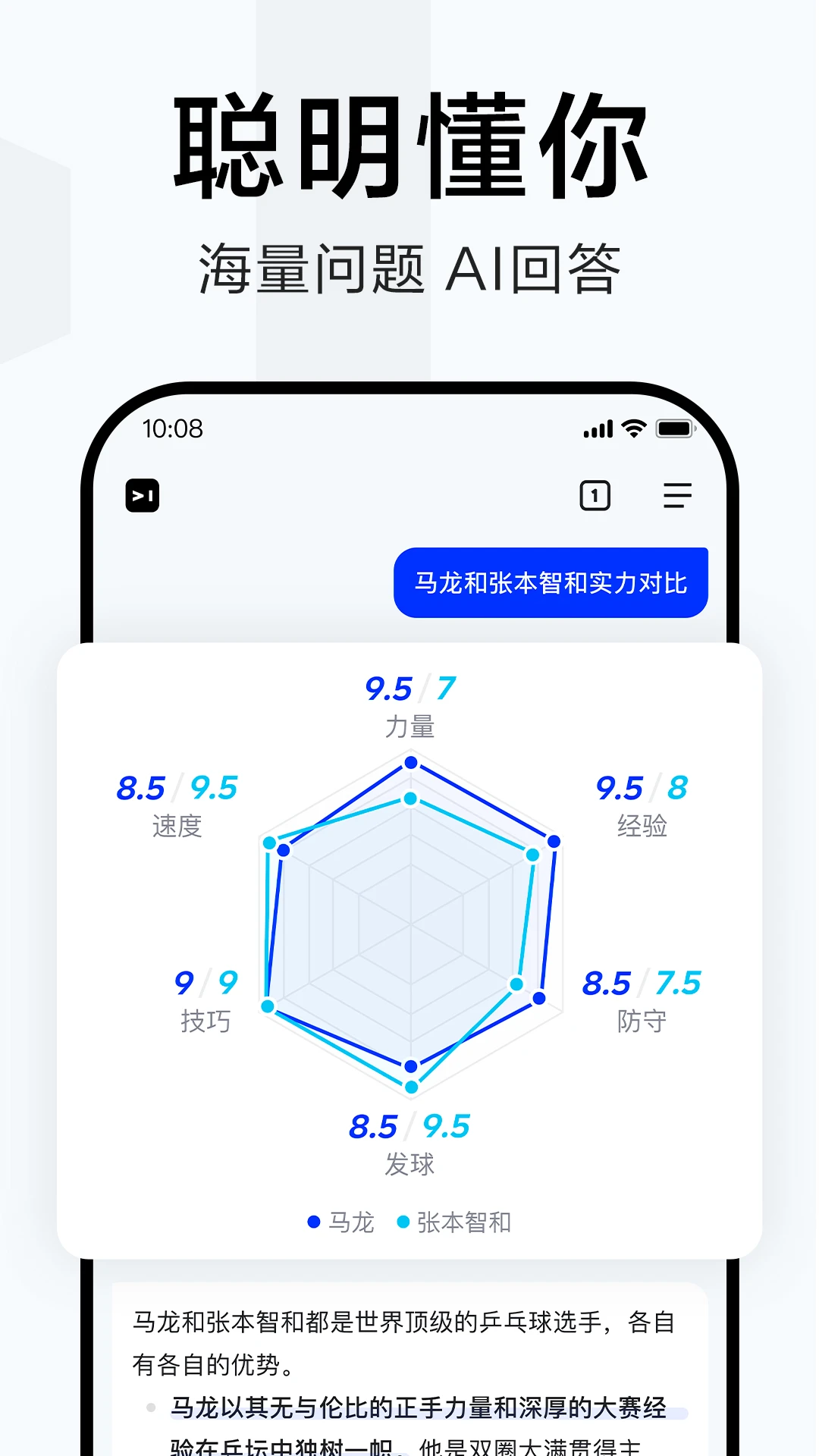 简单搜索浏览器app图片1