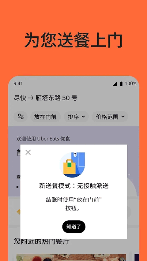 软件截图(2)