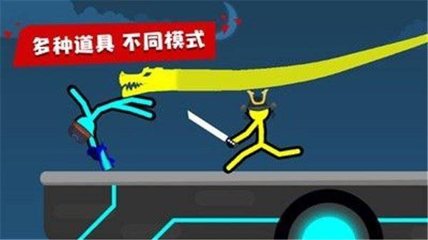 火柴人至高对决完整版游戏截图3