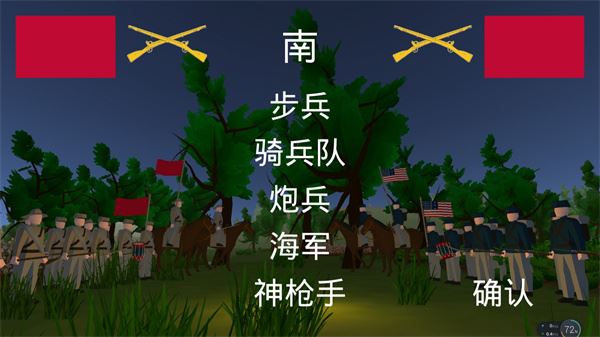 维克斯堡之役3中文版图片1