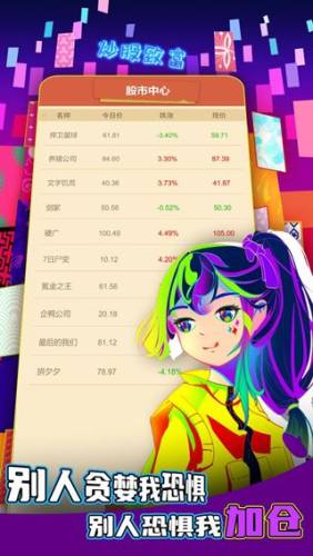 氪金之王最新版游戏截图1