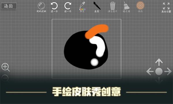 森林小会最新版本图片1