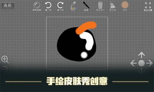 森林小会最新版本游戏截图1