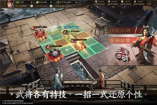 三国志战棋版taptap版游戏截图4