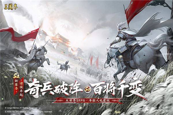 三国志战棋版taptap版游戏截图2