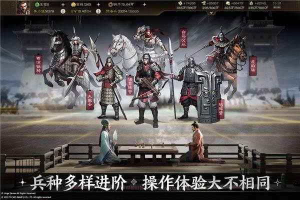 三国志战棋版taptap版游戏截图5