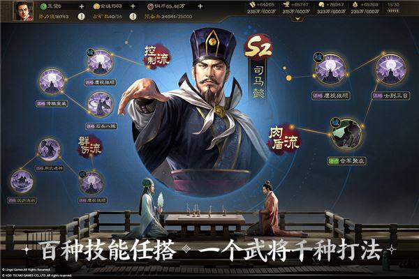 三国志战棋版taptap版游戏截图1