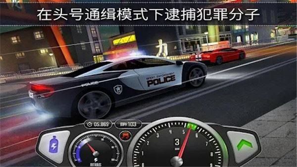 极速3D赛车最新版游戏截图4