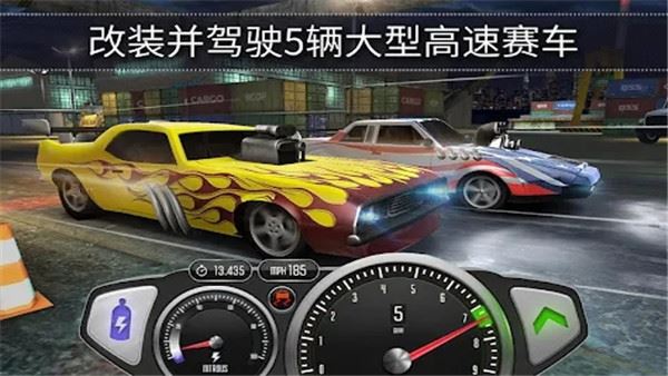 极速3D赛车最新版图片1