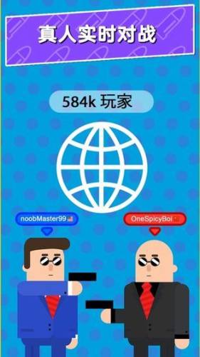 子弹先生间谍谜团最新版(Mr Bullet)游戏截图2