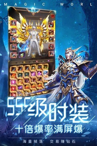 冰雪王座vivo版游戏截图2