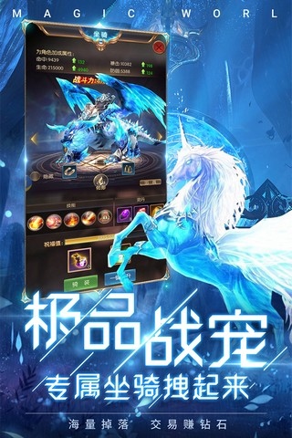 冰雪王座vivo版图片1