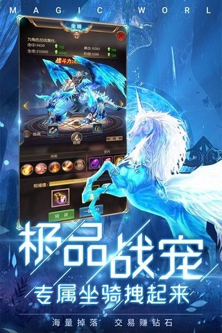 冰雪王座vivo版游戏截图1