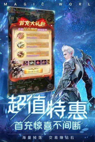 冰雪王座vivo版游戏截图3