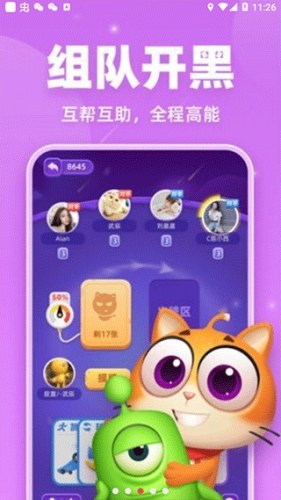 拆弹猫游戏游戏截图2