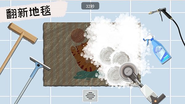 收纳高手合集游戏游戏截图3