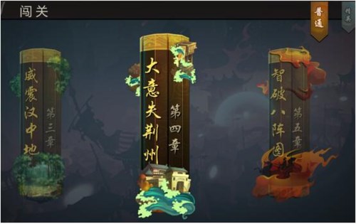 三国战纪测试服征战闯关1