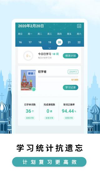 软件截图(5)