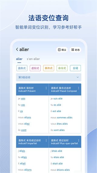 软件截图(1)