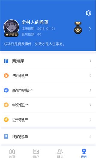 云账本新版app图片1