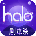 halo剧本杀app(HALO有戏)