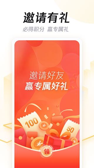 软件截图(4)