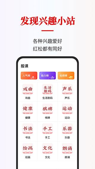 软件截图(5)