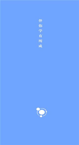 软件截图(5)