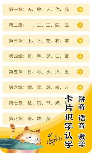 软件截图(3)