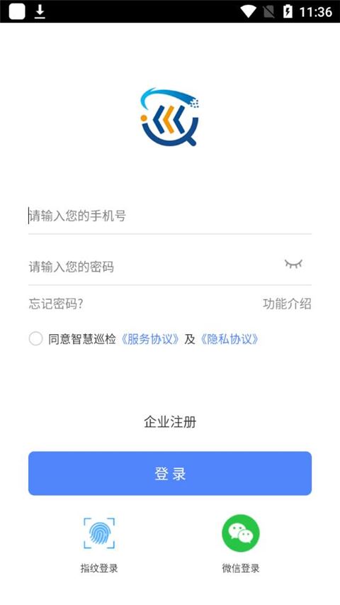 软件截图(5)