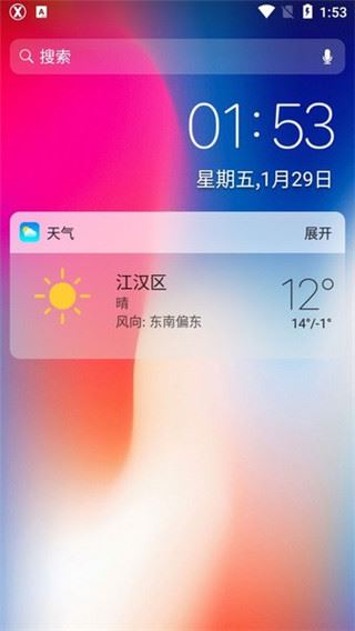 软件截图(1)