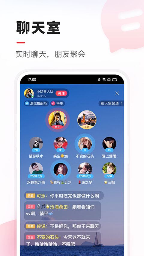 软件截图(4)