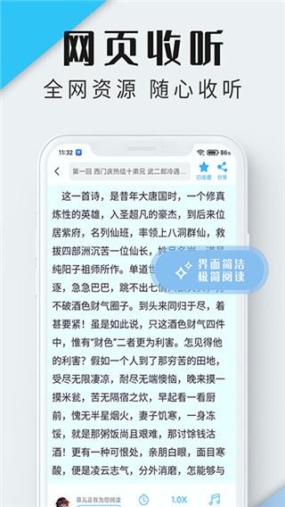 软件截图(2)