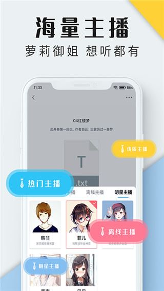 软件截图(3)