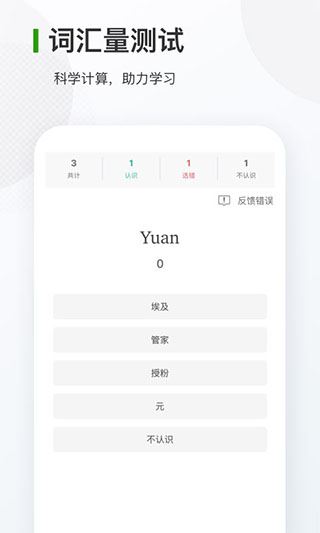 软件截图(4)