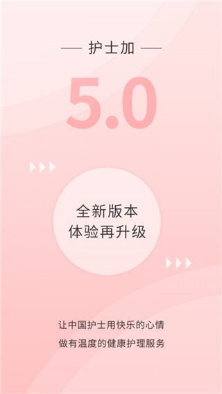 软件截图(1)