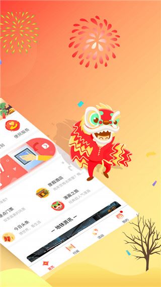 软件截图(2)