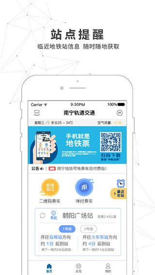 软件截图(5)