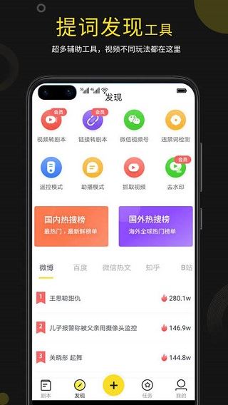 软件截图(4)