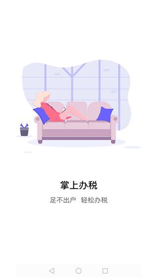 软件截图(5)