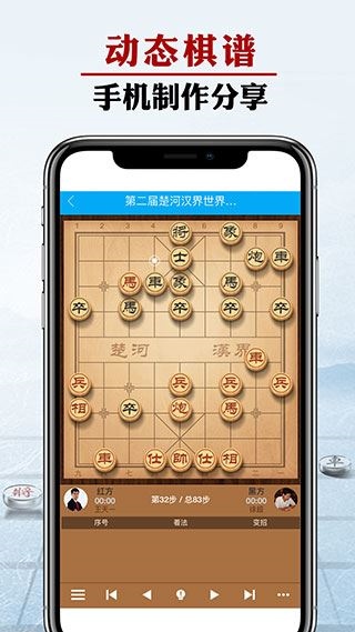 软件截图(4)