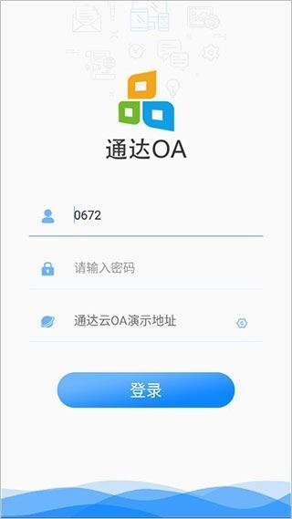 通达OA手机版官方版图片1