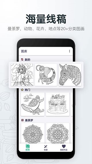 软件截图(2)