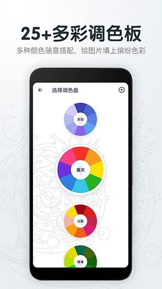 软件截图(3)