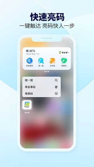 软件截图(5)